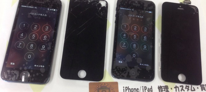◆加西市よりiPhone5 2台ガラス割れ修理 -2015 3/26-