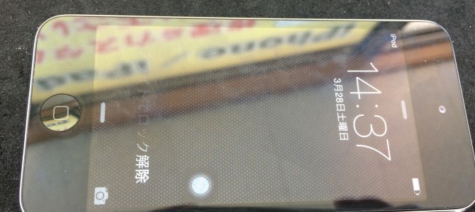◆姫路市よりiPod touch 5世代 ホームボタン修理 -2015 3/28-