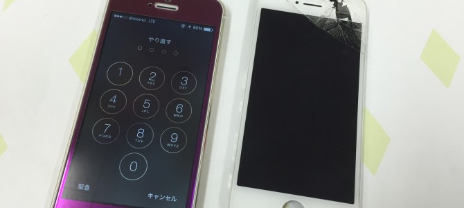 ◆加古川市よりiPhone5s ガラス割れ、iPhone5イヤホンジャック＆バッテリー交換 -2015 3/4-