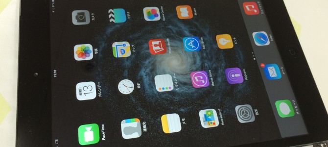 ◆高砂市よりiPad mini2 ガラス割れ修理 -2015 3/13-