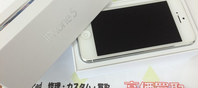 ◆加古川市よりiPhone5 水没不動品 買取 -2015 3/16-
