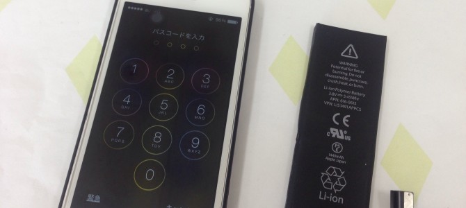 ◆加古川市よりiPhone5 バッテリー交換 -2015 3/20-