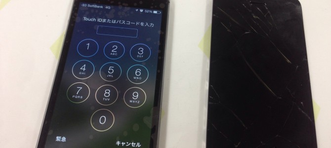 ◆加古川市よりiPhone5s ガラス割れ -2015 3/21-