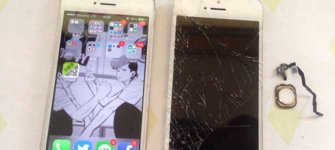 ◆加古川市よりiPhone5s ガラス割れ&ホームボタン修理 -2015 3/22-