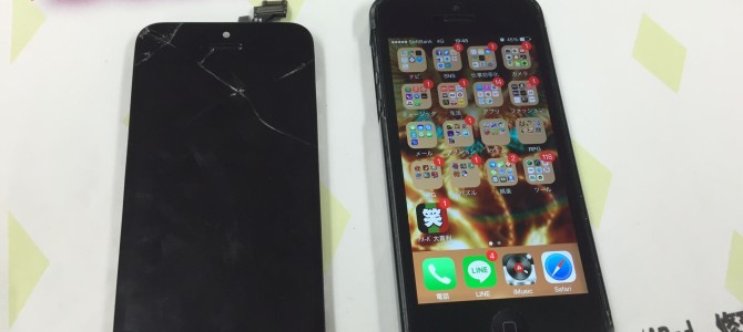 ◆高砂市よりiPhone5 ガラス割れ -2015 3/23-