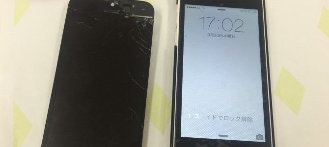 ◆加古川市よりiPhone5c ガラス割れ -2015 3/25-