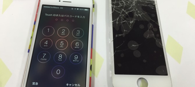 ◆加古川市よりiPhone5s ガラス割れ -2015 4/5-