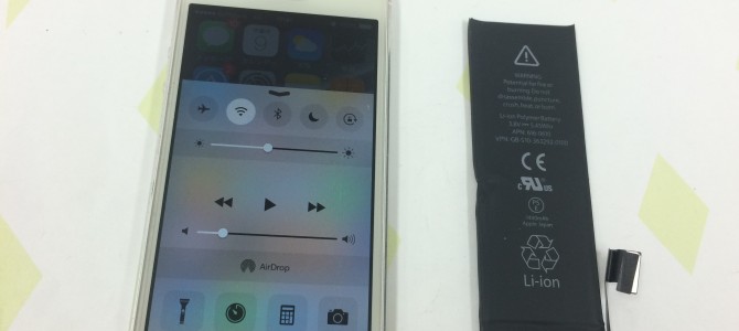 ◆小野市よりiPhone5 バッテリー交換 -2015 4/9-