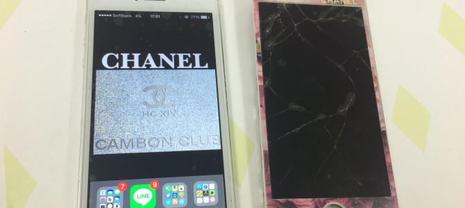 ◆加古川市よりiPhone5s ガラス割れ -2015 4/10-