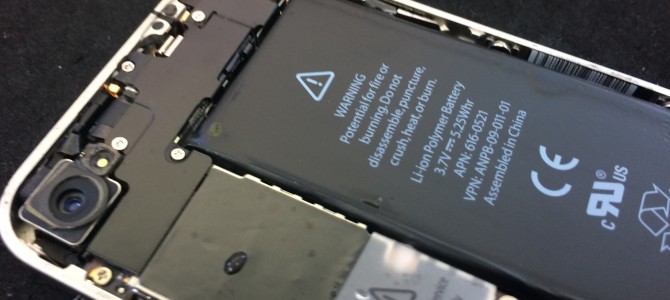 ◆加古川市よりiPhone4 水没 -2015 4/11-