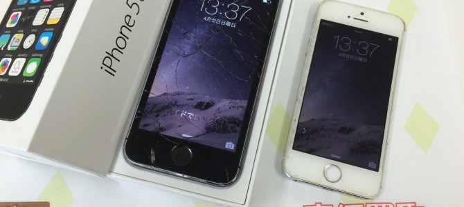 ◆加古川市よりiPhone5sガラス割れ品2台 買取 -2015 4/12-