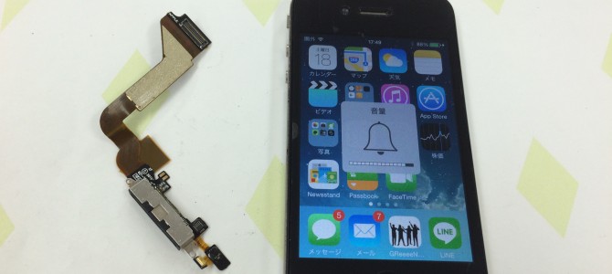 ◆加古川市よりiPhone4 ドックコネクター交換 -2015 4/18-