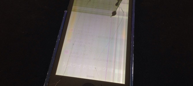 ◆小野市よりiPhone5 ガラス割れ＆バッテリー交換 -2015 4/21-