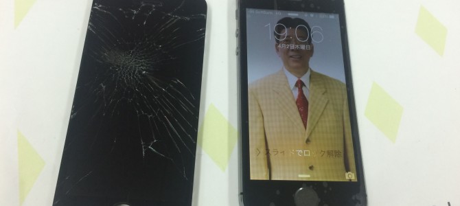 ◆加古川市よりiPhone5s ガラス割れ -2015 4/2-