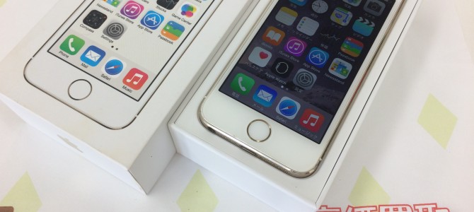 ◆姫路市よりiPhone5s 買取 -2015 4/26-