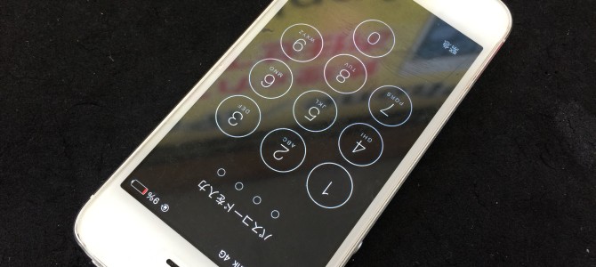 ◆明石市よりiPhone5s 充電不良 -2015 5/6-