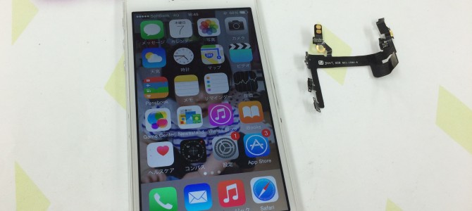 ◆加古川市よりiPhone5s 水没 -2015 5/7-