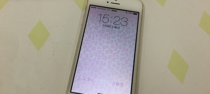 ◆加古川市よりiPhone5s ホームボタン修理 -2015 5/9-