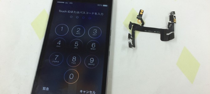 ◆加古川市よりiPhone5s 電源ボタン修理 -2015 5/9-