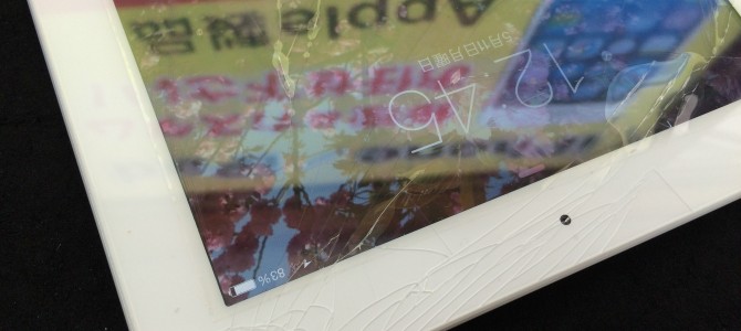 ◆加西市よりiPad4 ガラス割れ修理 -2015 5/11-