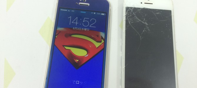 ◆加西市よりiPhone5s ガラス割れ修理 -2015 6/3-