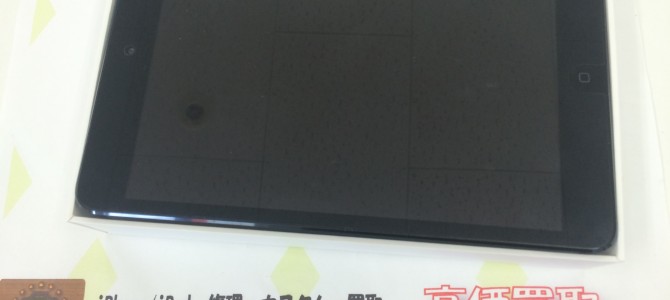 ◆明石市よりiPad mini 電源不可品 買取 -2015 6/6-