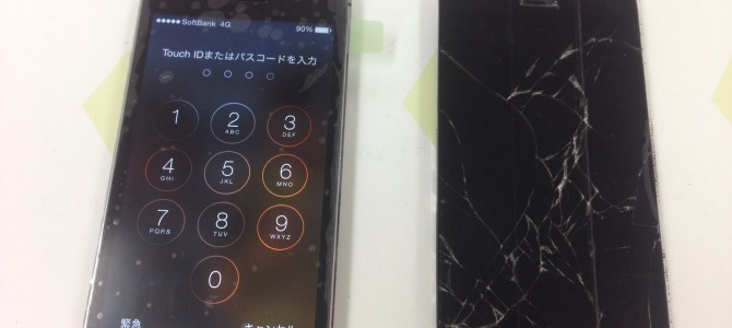 ◆加古川市よりiPhone5s ガラス割れ修理 -2015 6/11-