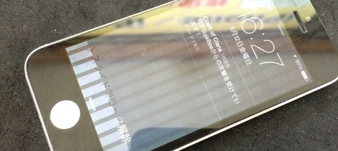 ◆加古川市よりiPhone5 液晶不良 -2015 6/12-