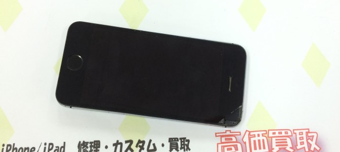 ◆神戸市垂水区よりiPhone5sガラス割れ＆タッチ操作不良品 買取 -2015 6/14-