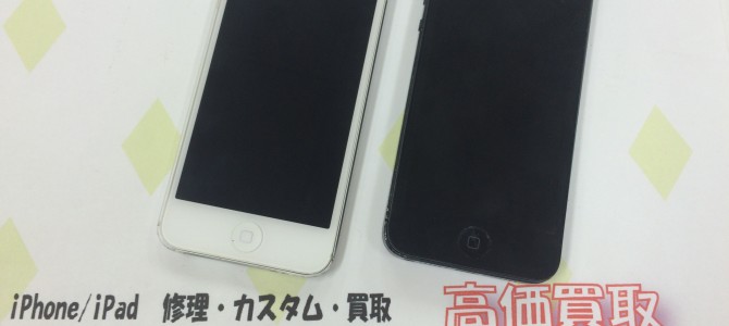 ◆明石市よりiPhone5電源不可＆iPod touch5 ガラス割れ品買取 -2015 6/2-