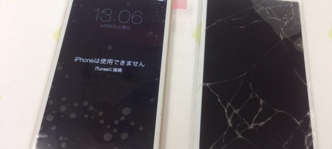 ◆加古川市よりiPhone6 ガラス＆液晶割れ -2015 6/20-
