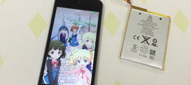 ◆加古川市よりiPod Touch5世代 バッテリー交換 -2015 6/21-