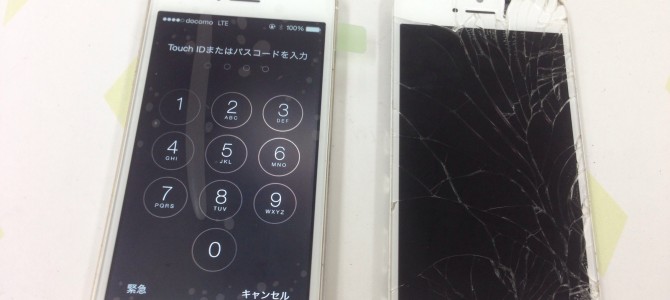 ◆加古川市よりiPhone5s ガラス割れ修理 -2015 6/25-