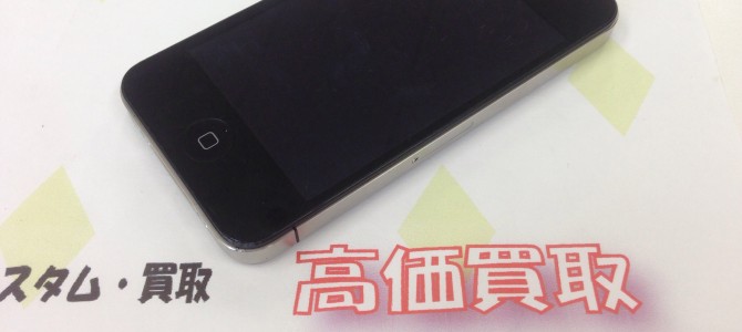 ◆加古川市よりiPhone4 買取 -2015 6/25-