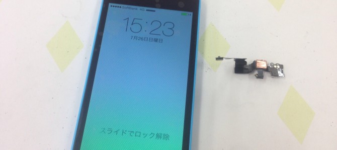 ◆高砂市よりiPhone5c 通話時に相手の声が聞こえない -2015 7/26-