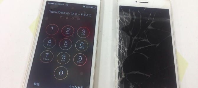 ◆加古川市よりiPhone5s ガラス割れ修理 -2015 7/29-
