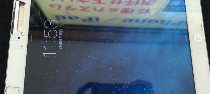 ◆小野市よりiPad2 ガラス割れ修理 -2015 7/5-