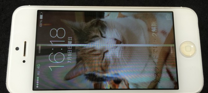 ◆加古川市よりiPhone5 液晶＆タッチ操作不良修理 -2015 7/5-