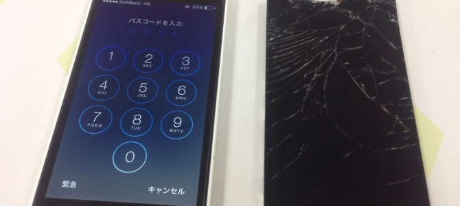 ◆加古川市よりiPhone5c ガラス割れ -2015 7/5-
