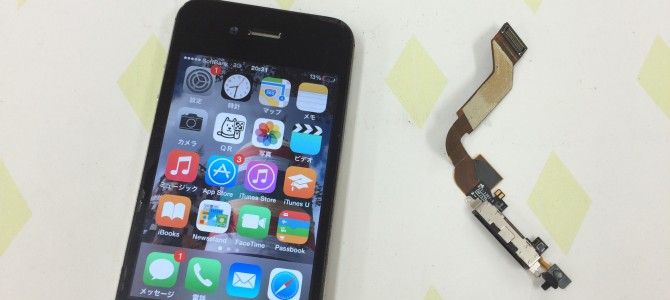 ◆加古川市よりiPhone4s ドックコネクター交換 -2015 7/8-