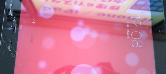 ◆高砂市よりiPad3 ガラス割れ修理 -2015 7/9-