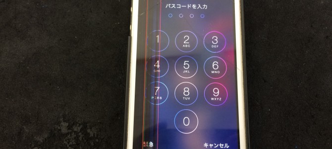 ◆加古川市よりiPhone5s ガラス割れ修理 -2015 7/2-
