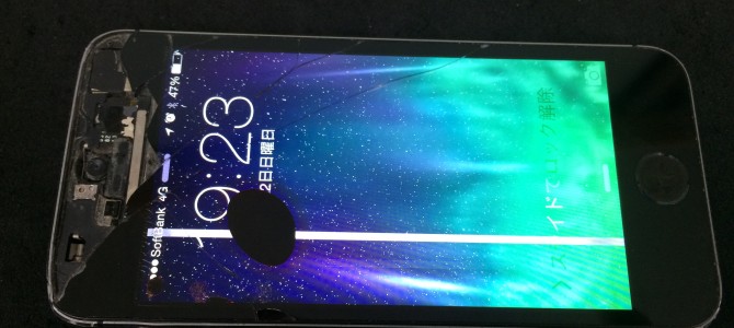 ◆加古川市よりiPhone5s ガラス割れ修理 -2015 7/12-