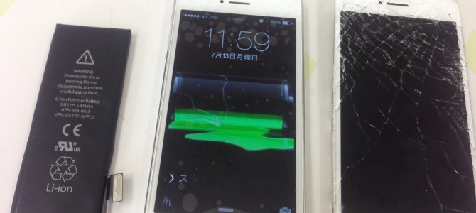 ◆加古川市よりiPhone5 ガラス割れ＆バッテリー修理 -2015 7/13-