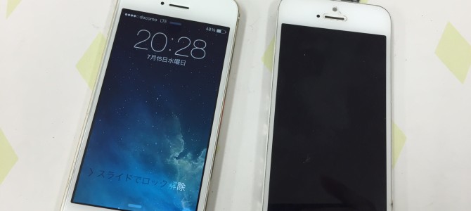 ◆加古川市よりiPhone5s 液晶不良修理 -2015 7/15-