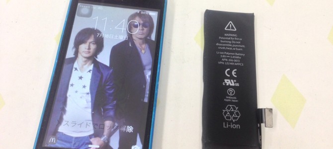 ◆加古川市よりiPhone5 バッテリー交換 -2015 7/18-