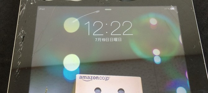 ◆姫路市よりiPad4 ガラス割れ修理 -2015 7/19-