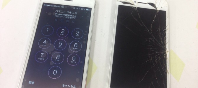 ◆加古川市よりiPhone5s ガラス割れ修理 -2015 7/20-