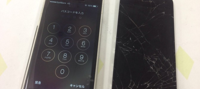 ◆加古川市よりiPhone5c ガラス割れ修理 -2015 8/15-