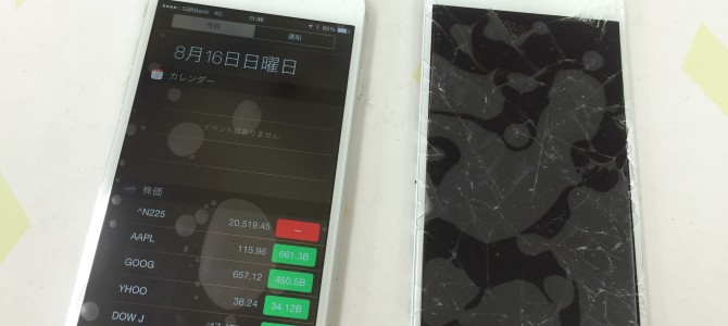 ◆加古川市よりiPhone6 ガラス割れ -2015 8/16-